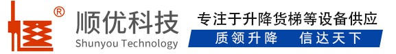 文昌顺优升降科技有限公司