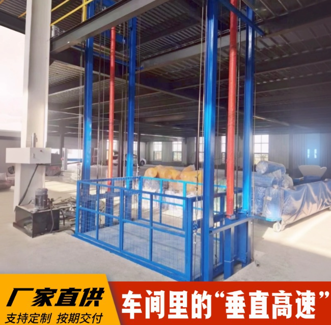 文昌4吨二层升降货梯安装